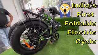 First Foldable Electric Bicycle Doodle Emotorad electricvehicle foldablecycle doodle [upl. by Sidwohl]