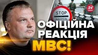 🤯Чоловіків НЕ БУДУТЬ ВИПУСКАТИ за кордон після ЗАВЕРШЕННЯ війни  Розгорівся НОВИЙ СКАНДАЛ [upl. by Arres]