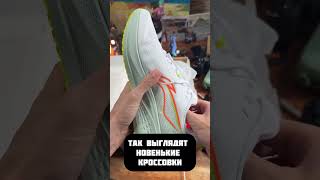 Кроссовки Li Ning RED HARE 7 🔥 НАРОДНЫЙ NIKE [upl. by Kleinstein]