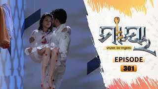 Maaya  Full Ep 301  26th Mar 2021  Odia Serial – TarangTV [upl. by Ahsikyt]