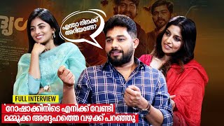 അവതാരകർ ആണ് അങ്ങനെയൊക്കെ വിളിക്കുന്നത്  Anchor നെ ട്രോളി Adrishyam ടീം  Full Interview [upl. by Siravaj871]