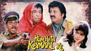 Superhit Comedy Movie HUM HAIN KAMAAL KE Full Movie 1993  Kader Khan Anupam Kher Sadashiv A [upl. by Meaghan]