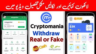 Cryptomania Withdrawal  Cryptomania app se withdrawal kaise kare  Cryptomania Easypaisa Jazzcash [upl. by Sandstrom]