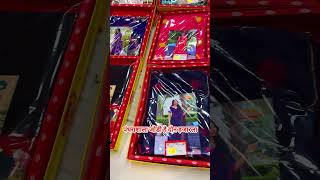 कॅटलॉग साडी Collection  Flat 50 OFF  Wholesale Saree Market  Dwarkadas Shamkumar Ulhasnagar💃🏻🛍️ [upl. by Milewski909]