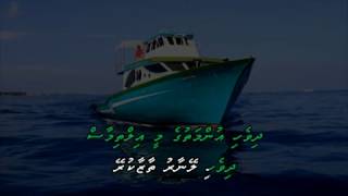 Dhivehi Gaumee Zuvaanun Kerey Karaoke [upl. by Rupert941]