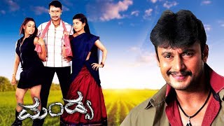 Mandya Full Kannada Movie HD  Darshan Radhika Kumaraswamy and Rakshita [upl. by Yelrebmik]