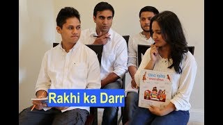 School mein Rakhi ka Darr   Lalit Shokeen Comedy [upl. by Shulock791]