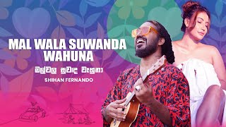 Malwala Suwanda Wahuna  Shihan Fernando [upl. by Harraf]