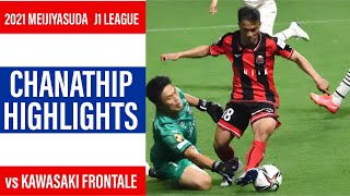 CHANATHIP HIGHLIGHTS ชนาธิปสรงกระสินธ์ vs KAWASAKI FRONTALE2021828 [upl. by Ambrosane]