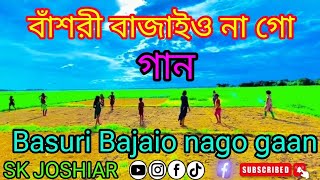 বাঁশরী বাজাইও না গোbasuri bajaio nago gaanDJ JOSHIARlikee video ভ্লক ভিডিও vlog video♥️♥️🥰 [upl. by Engedi]