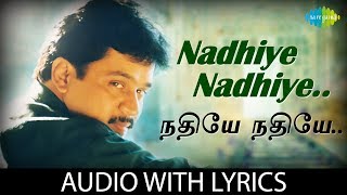 NADHIYE NADHIYE with Lyrics  Rhythm  AR Rahman  Vairamuthu  Unni Menon  Jyothika Arjun [upl. by Gibbons]