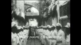 זאב זבוטינסקי בכלא עכו 1920 JABOTINSKY [upl. by Latsirhc765]