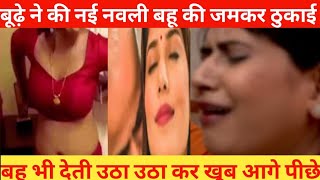 उत्तर प्रदेश के सुमन कि कहानीReal Crime News crime crimekikahani [upl. by Ecyned624]