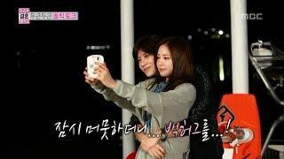 We Got Married Taemin Naeun 22 03 태민손나은22 20130914 [upl. by Merfe]