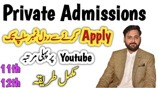 How to apply for class 11 12 private admissions 2023  the guide portal  umais syed [upl. by Sheya]