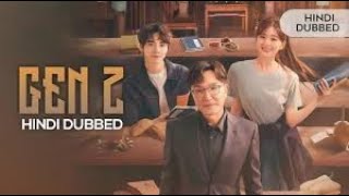 Gen Z Episode 19 in Hindi Dubbed  New Korean drama  New Chinese drama Chen Zheyuan [upl. by Omsare302]