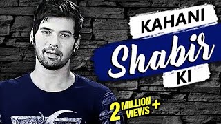 KAHANI SHABIR KI  Lifestory of Shabir Ahluwalia  Biography  TellyMasala [upl. by Lua]