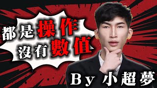 【小超夢精華蓋倫】這就是真男人操作【操作跟汗水的結晶】對手滿頭大汗vs一個大招對抗一切│vs卡蜜兒│Garen vs Camille│S14 BestChinaTopPlayerXCM [upl. by Yraccaz]