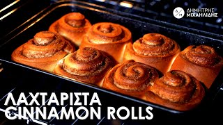 ΛΑΧΤΑΡΙΣΤΑ Ρολάκια Κανέλας  CINNAMON ROLLS  Dimitris Michailidis [upl. by Westland]