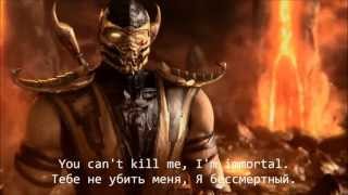 Adema Immortal HD Lyrics Mortal kombat Перевод [upl. by Cottrell]