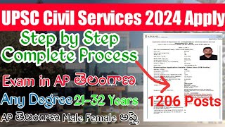 UPSC Civil Services 2024 Apply TeluguUPSC Apply TeluguHow To apply for UPSC Civils Exam 2024 [upl. by Ranique]