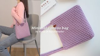 미니멀 캔버스 백 초보자 여러분😘 마음이 편안해지는 칼땀 칼각의 세계로 빠져듭니다🔮 Minimal Canvas bag [upl. by Rebmetpes540]