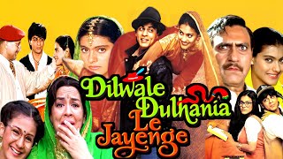 Dilwale Dulhania Le Jayenge Full Movie In Hindi Interesting Facts  Shahrukh Khan Kajol Amrishpuri [upl. by Mashe]