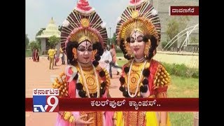 Davangere GMIT College Ethnic Day Celebration Students Enjoys Their Day [upl. by Aynav]