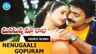 Nenugaali Gopuram Song  Manasunna Maaraju Movie Songs  Rajasekhar  Laya  Asha Shaini [upl. by Ardnuat]