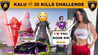 RANDOM RICH GIRL GIFTED ME NEW CAR IN 😳  30 KILLS CHALLENGE🫡  BEST NOOB PRANK😂 [upl. by Reamonn312]