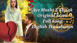 Aye Musht E Khaak  Original Score  English Translation [upl. by Luap]