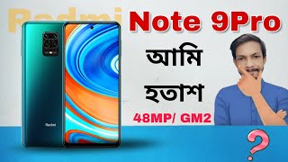 Redmi Note 9 pro After 2 Months  Should You Buy Or Not  Best Phone Under 20K [upl. by Lirbaj]