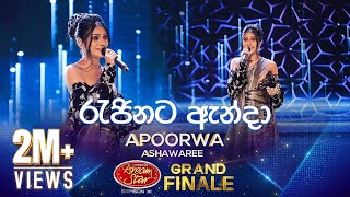 Rajinata Anda රැජිණට ඇන්දා Apoorwa Ashawari  Derana Dream Star Season 11  GRAND FINALE [upl. by Heaps62]