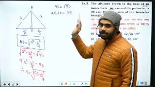 mensuration 2d class 6 by Aditya ranjan sir  mensuration 2d class 6 Aditya ranjan sir [upl. by Nerval]