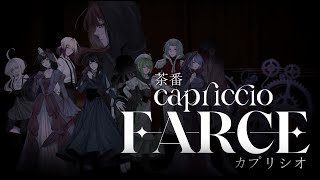 茶番カプリシオ  Capriccio Farce【Circuit A Mimir】Original MV [upl. by Ricoriki]