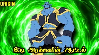 Thunder Demon ⚡ இடி அரக்கன்  Origin  Jackie Chan Adventures Tamil  Infact Cmd [upl. by Bonnice]