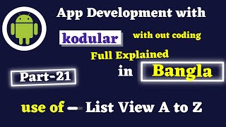 How to use List View in kodular Part 21 Bangla [upl. by Ardnekan]