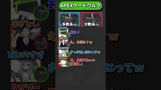 【良回】APEXワードウルフ「R99SMGvsディヴォ―ションLMG編」【APEX エーペックスレジェンズ】 [upl. by Holcomb]