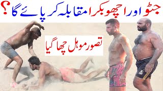 Tasawwar Mohal Kabaddi 2024 Match  Tasawwar Mohal New Kabaddi 2024 [upl. by Ailimac816]