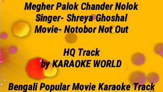 Megher Palok Chander Nolok Karaoke Shreya Ghoshal 9126866203 [upl. by Odraner371]