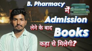 B Pharmacy में Admission लेने वाले Students को Books कहा से Purchase करनी है trending bpharmacy [upl. by Pedaias354]