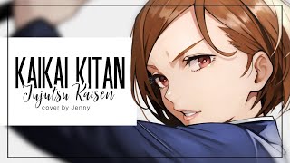 Kaikai Kitan • full english ver by Jenny Jujutsu Kaisen OP [upl. by Akkeber471]