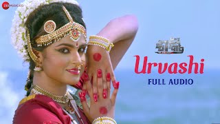 Urvashi  Full Audio  Shakti The Lion Heart  Karan amp Suryamayee  Bishnu Kabi  Abhijit Majumdar [upl. by Vally]