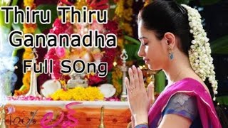 Thiru Thiru Gananadha Cover Song  Telugu  100love  By Voice of Koka [upl. by Hermy]