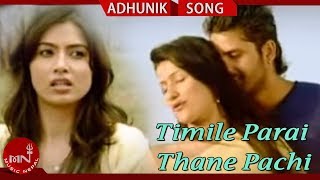 Anju Panta  Timile Parai Thane Pachhi  Nisha Adhikari  Nepali Song [upl. by Rheba]