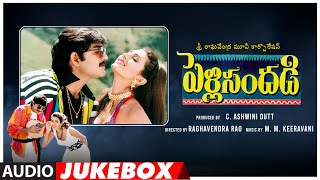 Telugu Super Hit Songs Pelli Sandadi  Srikanth Ravali and Deepti Bhatnagar [upl. by Horbal525]