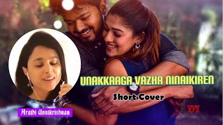 Unakaaga Short Version  Bigil  Cover by Arathi Unnikrishnan [upl. by Booth207]