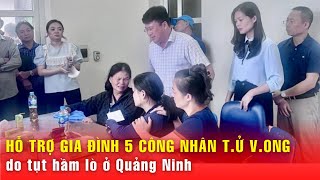 Hỗ trợ thăm hỏi gia đình 5 công nhân tử vong do tụt hầm lò ở Quảng Ninh [upl. by Niawtna498]