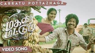 Magalir Mattum  Carratu Pottazhaga  Video Song  Ghibran  Bramma  Jyotika  Suriya [upl. by Calista]