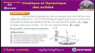 Cinétique et dynamique Ex1 Mécanique du solide [upl. by Aivata]